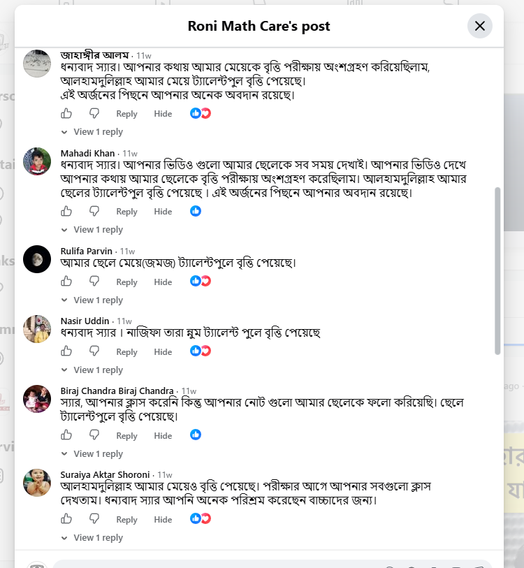 Biraj Chandra Biraj Chandra